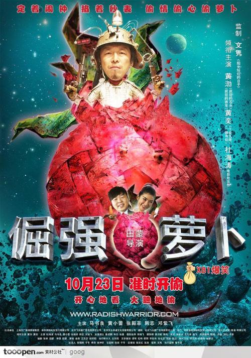 买假华盛顿山学院成绩单